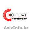 Настройка компьютеров, заправка картриджей с выездом - Изображение #1, Объявление #1549851