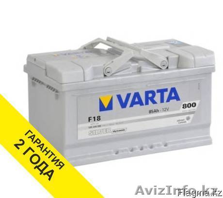 Аккумулятор Varta 85Ah доставкой и установкой - Изображение #1, Объявление #1565067