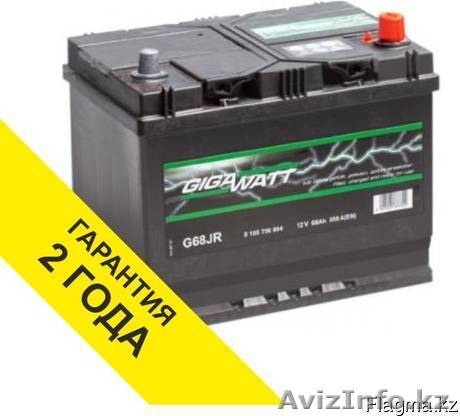Аккумулятор Gigawatt 68AH 550A - Изображение #1, Объявление #1563793