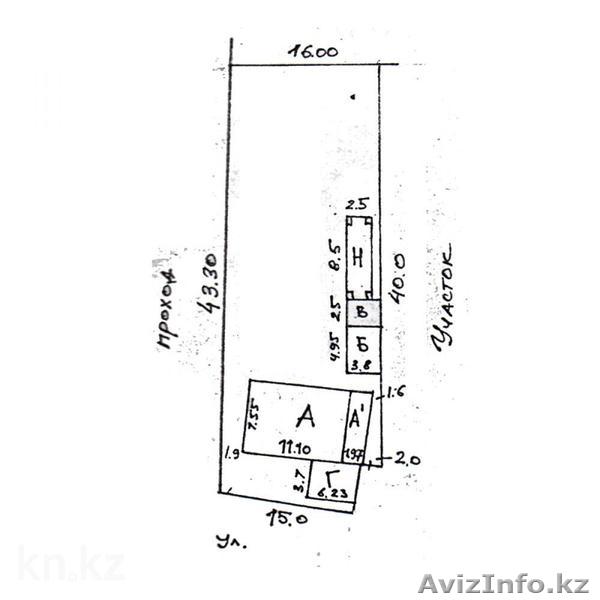 участок и строение - Изображение #1, Объявление #1583519