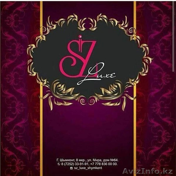 SZ Luxe  - Изображение #1, Объявление #1593480