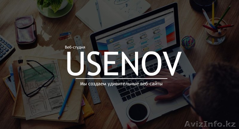 Разработка сайтов качество 100% - Изображение #1, Объявление #1591366