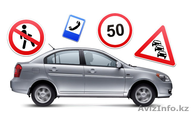 Автошкола курсы вождение практика - Изображение #1, Объявление #1596814