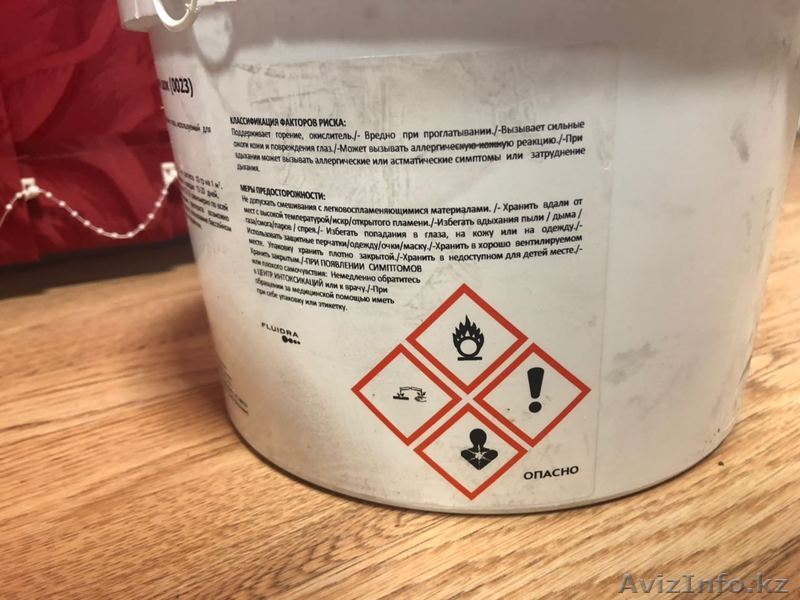 Химия для бассейна - Изображение #1, Объявление #1607441