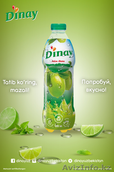 Приглашаем к сотрудничеству дистрибьюторов! - Изображение #1, Объявление #1619193