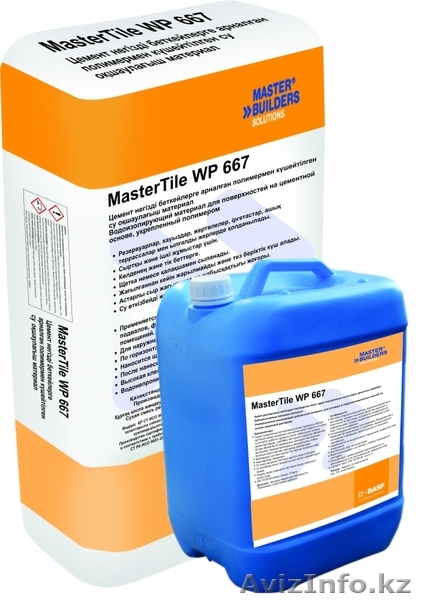гидроизоляция влажных помещений MasterTile ® WP 667   - Изображение #1, Объявление #1628592