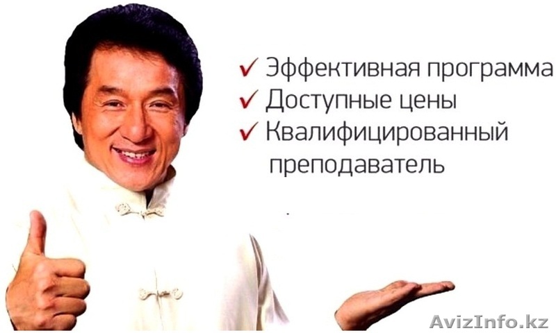 Курсы китайского языка, ГРАНТ в университеты Китая - Изображение #1, Объявление #1635301