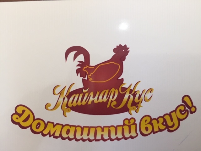 продам мясо птицы в ассортименте - Изображение #1, Объявление #1648122