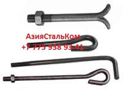 Анкерные фундаментные болты в Шымкенте - Изображение #1, Объявление #1659898