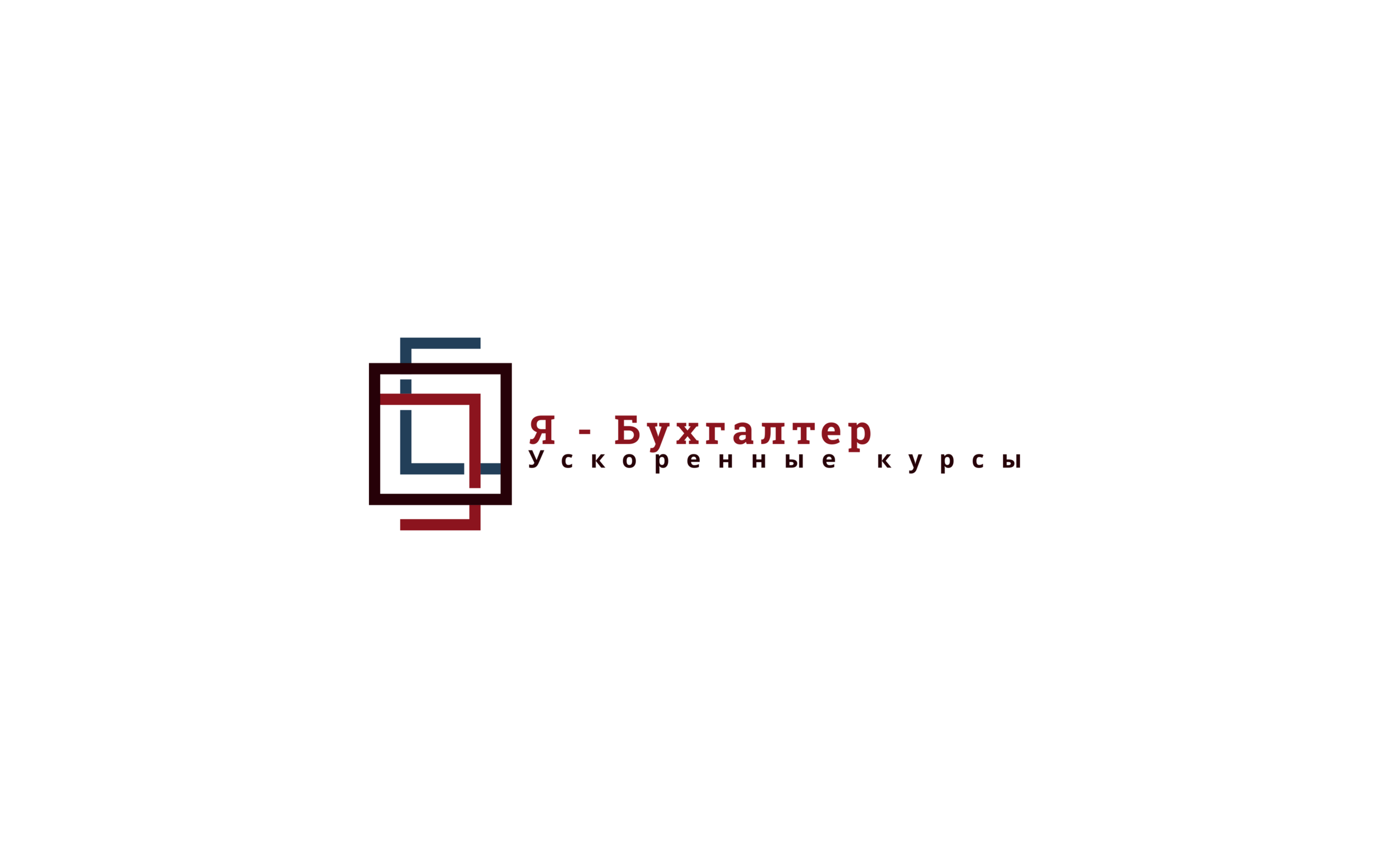 Ускоренные курсы «Бухгалтерия 1С 8.3» и «Налоговая отчетность» - Изображение #1, Объявление #1720619