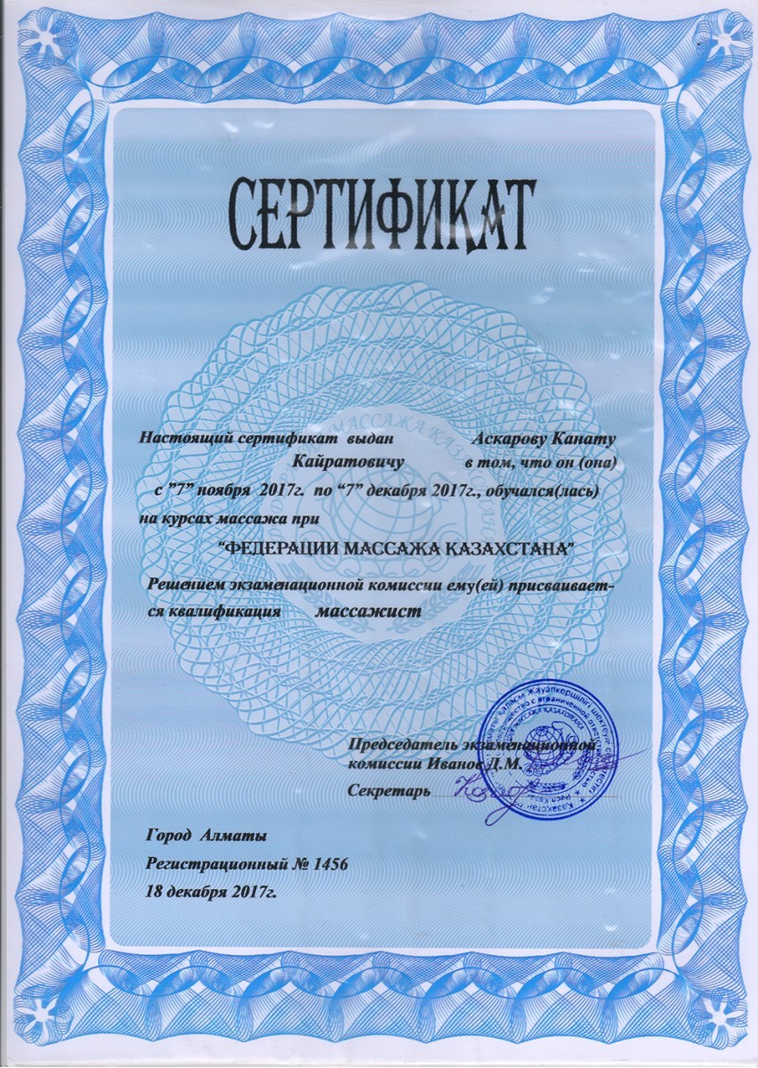 массаж для   дам  в Шымкенте  87078444737  Канат 24/7 массаж  только   - Изображение #1, Объявление #1726686