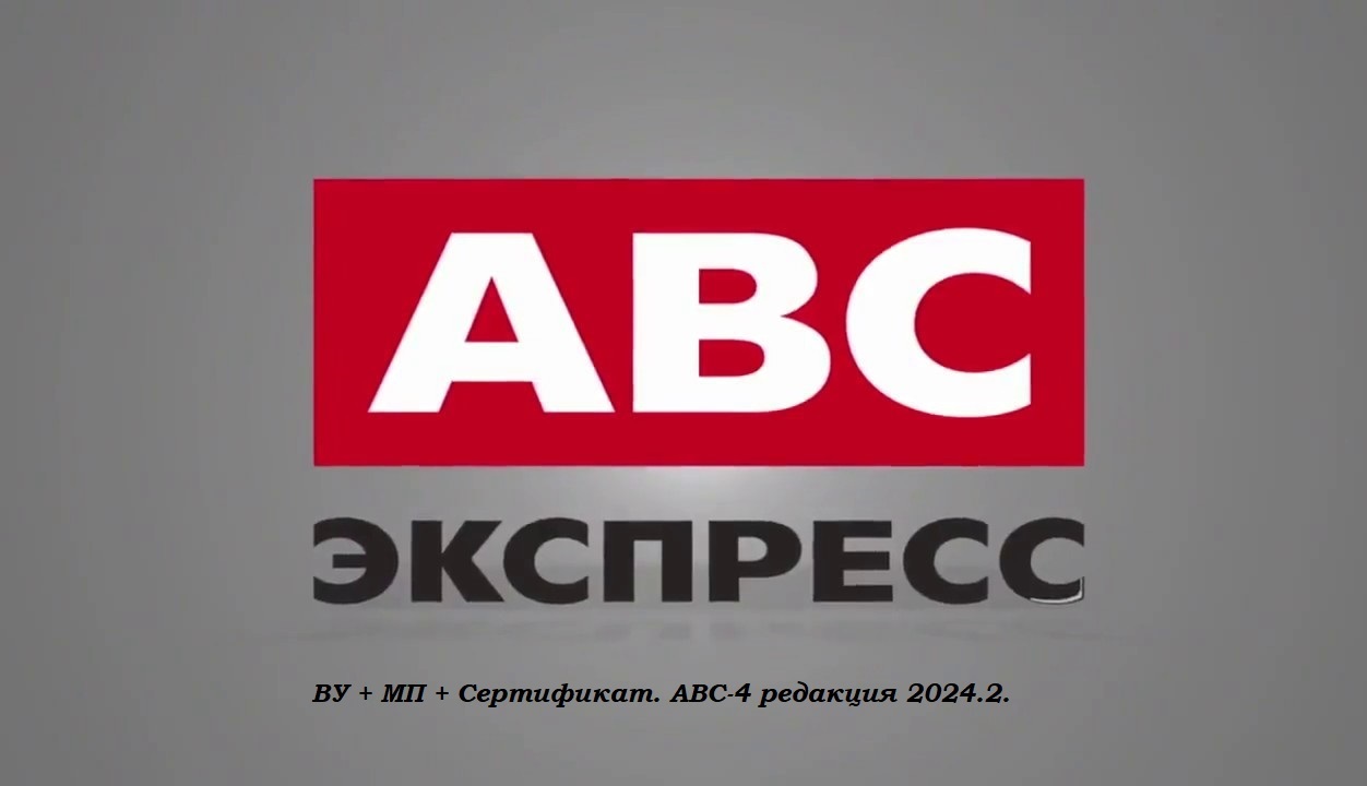 Курсы по программе АВС-4. Монтаж ВОЛС + Сертификат  - Изображение #1, Объявление #1633301