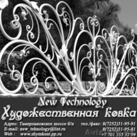 Лодки, Катера, Байдарки, Парусники в Шымкенте. БРИЗ НЬЮ ТЕХНОЛОДЖИ - Изображение #3, Объявление #166327