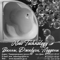 Лодки, Катера, Байдарки, Парусники в Шымкенте. БРИЗ НЬЮ ТЕХНОЛОДЖИ - Изображение #4, Объявление #166327