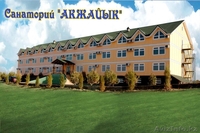 путевки в санатории Сарыагаш - Изображение #2, Объявление #110610