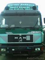 Откир тел:8015506483, 87018372123 - Изображение #2, Объявление #424307