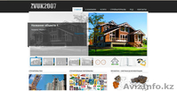 Unicom Media Holding - Изображение #3, Объявление #471867