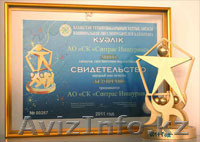 Страховых услуги. - Изображение #1, Объявление #612563