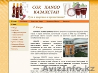 стань хозяином своей жизни - Изображение #1, Объявление #730504