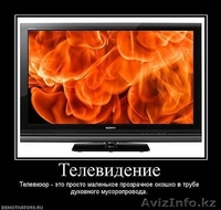 Ремонт телевизоров , мониторов , тюнеров,видеодомофонов - Изображение #1, Объявление #781027