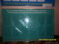 Стенды, таблички  - Изображение #2, Объявление #802241