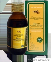 Жорабаева Асем ace_baby_x@bk.ru - Изображение #3, Объявление #842934