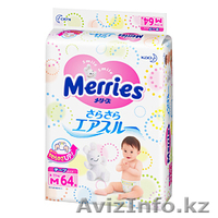 Японские подгузники в Шымкенте с доставкой на дом - Изображение #3, Объявление #927580