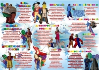 Цирконутые Дед Мороз и Снегурочка - Изображение #2, Объявление #997948