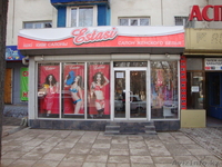 Салон женского нижнего белья "Estasi" - Изображение #1, Объявление #1029379