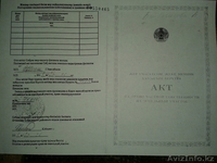  Продам участок дача Кайнарбулак - Изображение #1, Объявление #840855