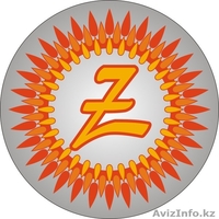 ТОО Z (Зет) 8 (7252) 432137 87058996753 z_ltd@mail.ru - Изображение #1, Объявление #1059915