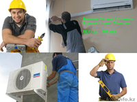 (Біріккен ұсталар орталығы) (Единый Сервис Мастеров) - Изображение #1, Объявление #1111322