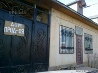 ПРОДАМ ХОРОШИЙ ДОМ ИЛИ ОБМЕНЯЮ - Изображение #1, Объявление #1113859