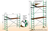 вышка тура строительная - Изображение #5, Объявление #1154341
