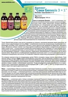 мы хотим вам помочь. - Изображение #2, Объявление #1190757