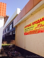 Торговый центр СРОЧНО ПРОДАМ!!! - Изображение #1, Объявление #1227935