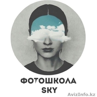 Курсы фотографа от Фотошколы SKY - Изображение #1, Объявление #1293648