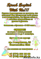 Enlish Club, Conversation Club, Разговорный английский - Изображение #2, Объявление #1302603