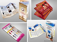 Полиграфия.наружная реклама - Изображение #1, Объявление #1316859