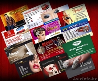 Визитки.Наружная реклама - Изображение #2, Объявление #1316865