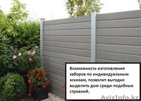Заборная секция из ДПК Polydeck - Изображение #2, Объявление #1326898
