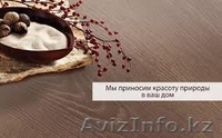Ламинат. Бесплатная доставка.  - Изображение #1, Объявление #1329679