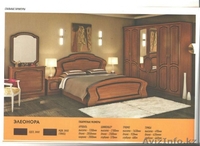 спальные гарнитуры в упаковке со склада - Изображение #1, Объявление #1351842