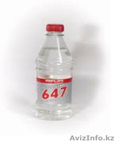 Водоэмульсия Лакра - Изображение #3, Объявление #1348655