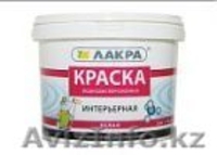Водоэмульсия Лакра - Изображение #1, Объявление #1348655