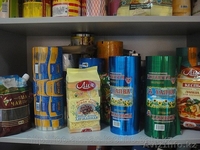 Фасовочные пакеты - Изображение #2, Объявление #1363486