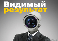Комплексные услуги по установке систем видеонаблюдения - Изображение #2, Объявление #1360596