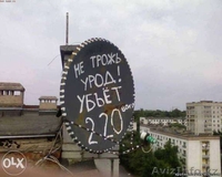 установка спутниковых и местных антенн в Шымкенте - Изображение #8, Объявление #561861