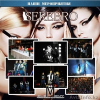 Element-Event (свето-звуковое оборудование, услуги проф. ди-джея) - Изображение #2, Объявление #1416356