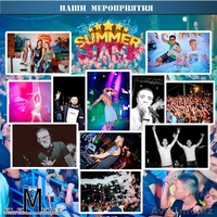 Element-Event (свето-звуковое оборудование, услуги проф. ди-джея) - Изображение #1, Объявление #1416356